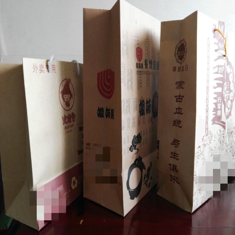 【厂家制作】白卡纸包装袋 外卖手提袋 牛皮纸袋方底袋可印刷logo