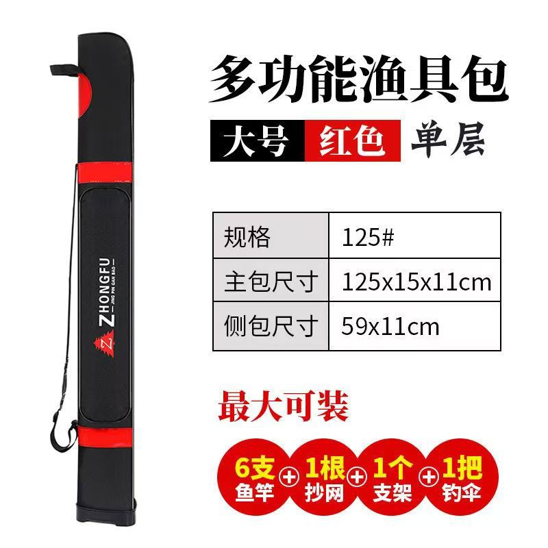 대형 빨간색 단일 레이어(사이드 포켓 포함)