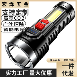 廠家直銷強光遠射LED手電筒 多功能側燈COB應急救援戶外工 作手電