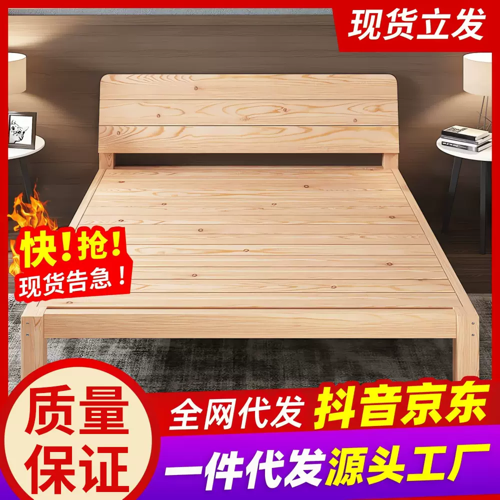 1.5米宿舍双人实木床1.8m出租房简易单人床1.2床架透气床板