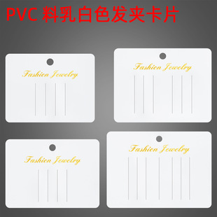 PVC��ɫ�l�A�����C��ӡˢ9.1X7.1�Ŀ��ۇ��L���A���A�������Ͽ�Ƭ