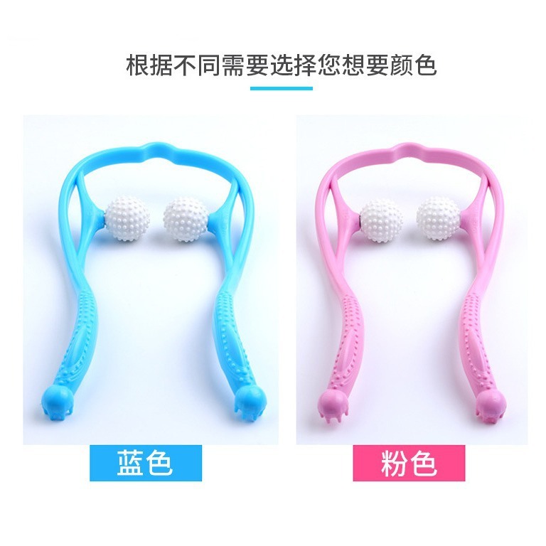 プラスチック手動頚椎マッサージ器多機能頚部マッサージ器生命露店プレゼント購入白鳥6球|undefined