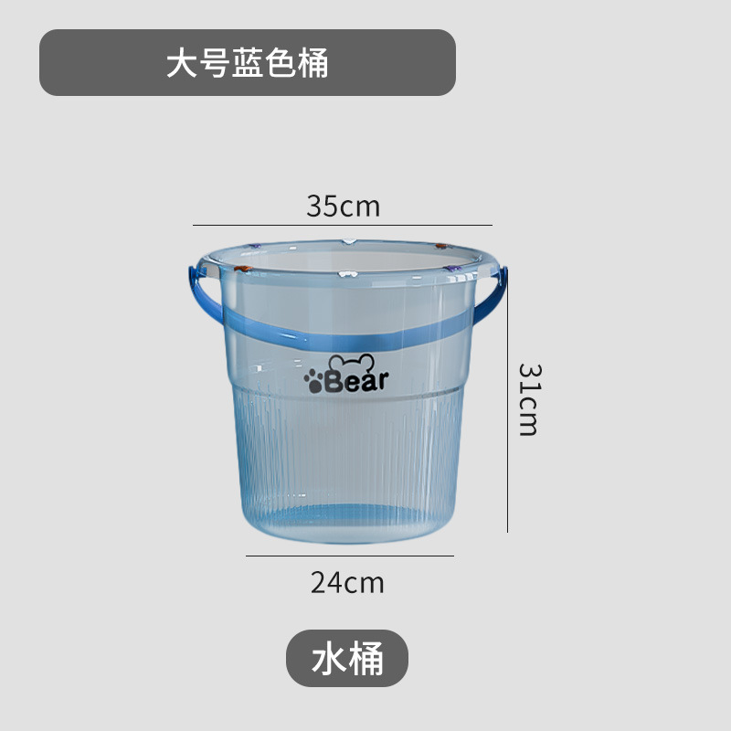 加厚水桶家用学生宿舍桶盆套装手提多功能储水桶塑料洗澡桶洗衣桶|undefined