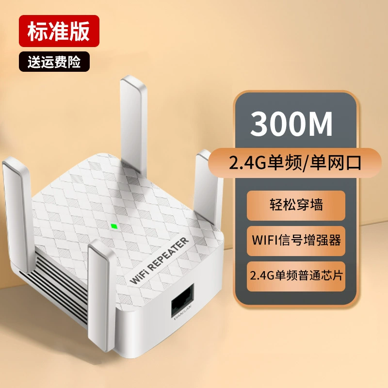Усилитель сигнала WiFi улучшает изображение ноги 5G гигабитный домашний расширитель 2,4 ГГц усиленный повторитель моста