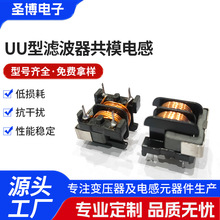 ��ģ�V������ʽUU9.8-10MH�V������ʽUU10.5늸о�Ȧ�_�Դ�V����