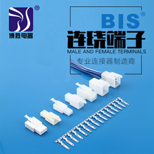 汽车连接器2.8插片110端子胶壳DJ611-2.8X0.5连绕端子公母胶壳