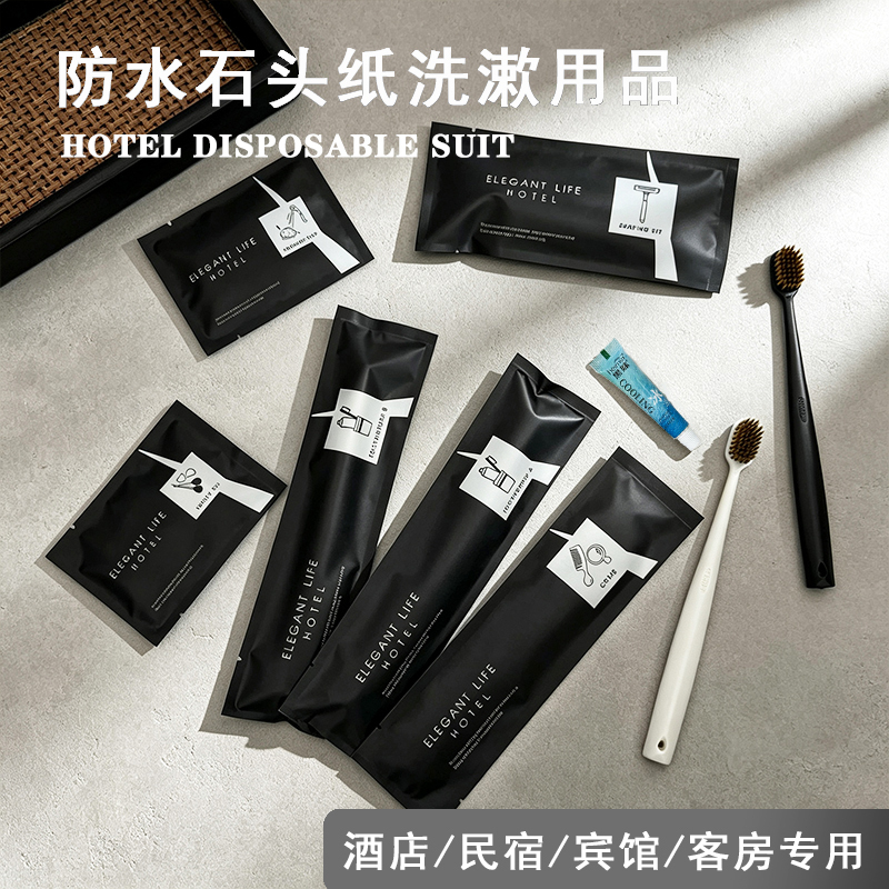 Disposable hotel toiletry set, stone paper waterproof toothbrush, toothpaste, comb, direct wholesale from manufacturer for guesthouses Disposable hotel toiletry set, stone paper waterproof toothbrush, toothpaste, comb, direct wholesale from manufacturer for guesthouses