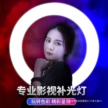 新款18寸手机直播支架补光灯大光圈美颜瘦脸主播网红拍照神器设备