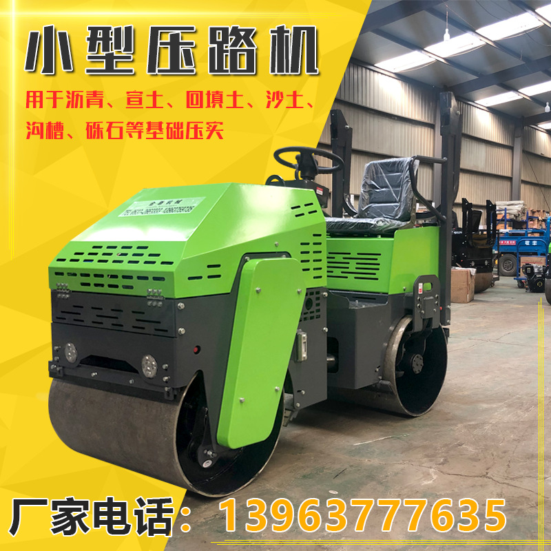 全液压1吨坐人式振动压路机 柴油中小型震动碾 全自动钢轮压地机