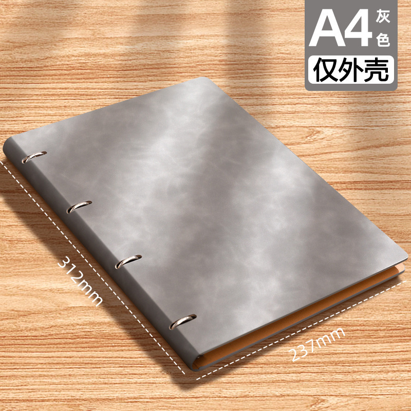그레이 A4 [쉘만]