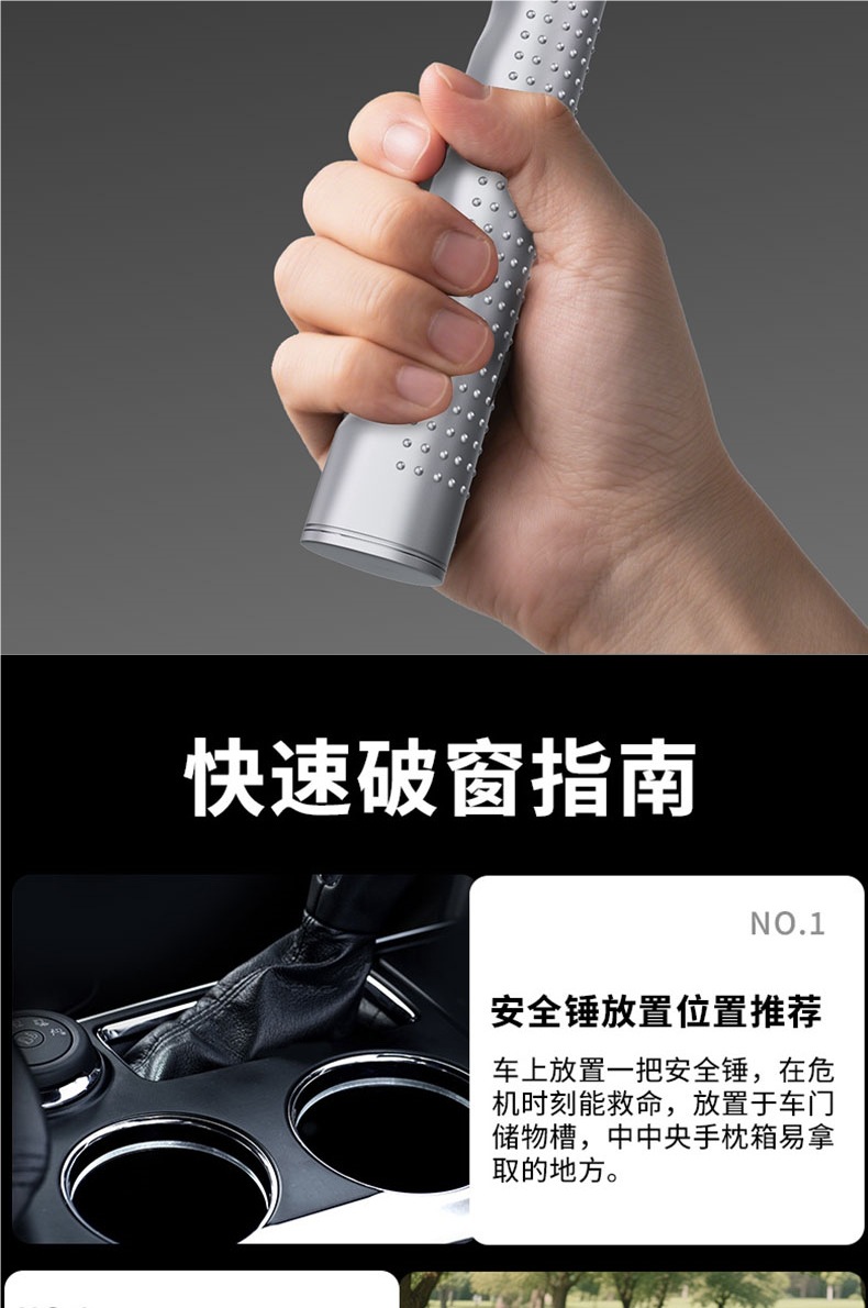 Delixi Electric Car Safety Hammer Vehicle Window Breaker Escape Device Car Window Glass Breaker Vehicle Fire Hammer
