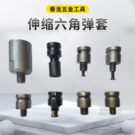 电动工具配件;其他五金工具;钻头