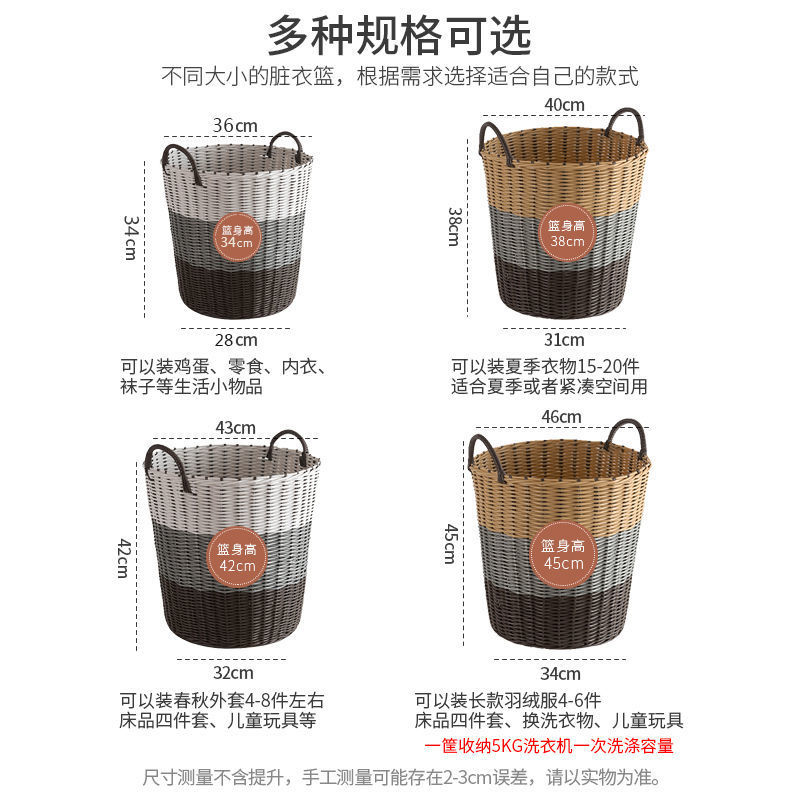 Storage bucket weave Laundry basket Dirty clothes weave Clothing Laundry basket household Rattan Toys