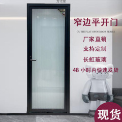 新款室内门卫生间门厕所门玻璃钛镁铝合金门现货一整套平开门批发