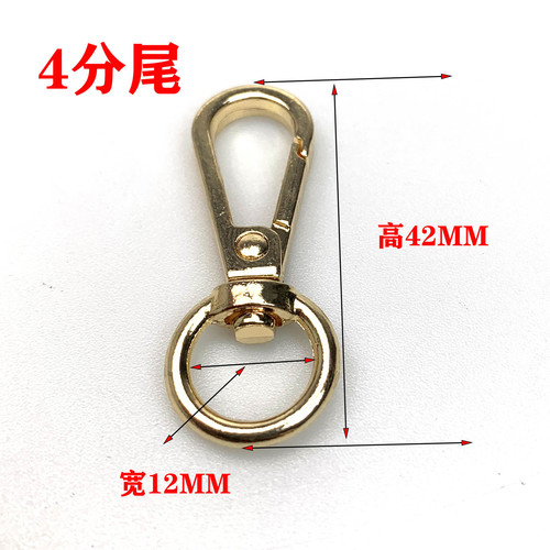 Multicolor luggage handbags zinc alloy hook buckle pet belt webbing chain buckle key chain round tail alloy buckle small plate buckle