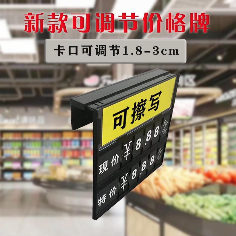 现货批发PVC塑料商品标价吊牌透明货架标签展示牌塑料挂钩标签牌