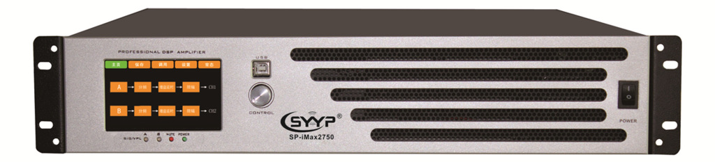 思音SP-iMax-2600 两通道触摸屏DSP系列线阵演出路演扩声数字功放