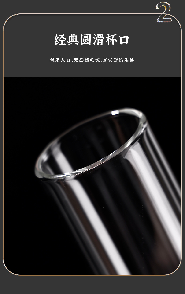 玻璃杯_04