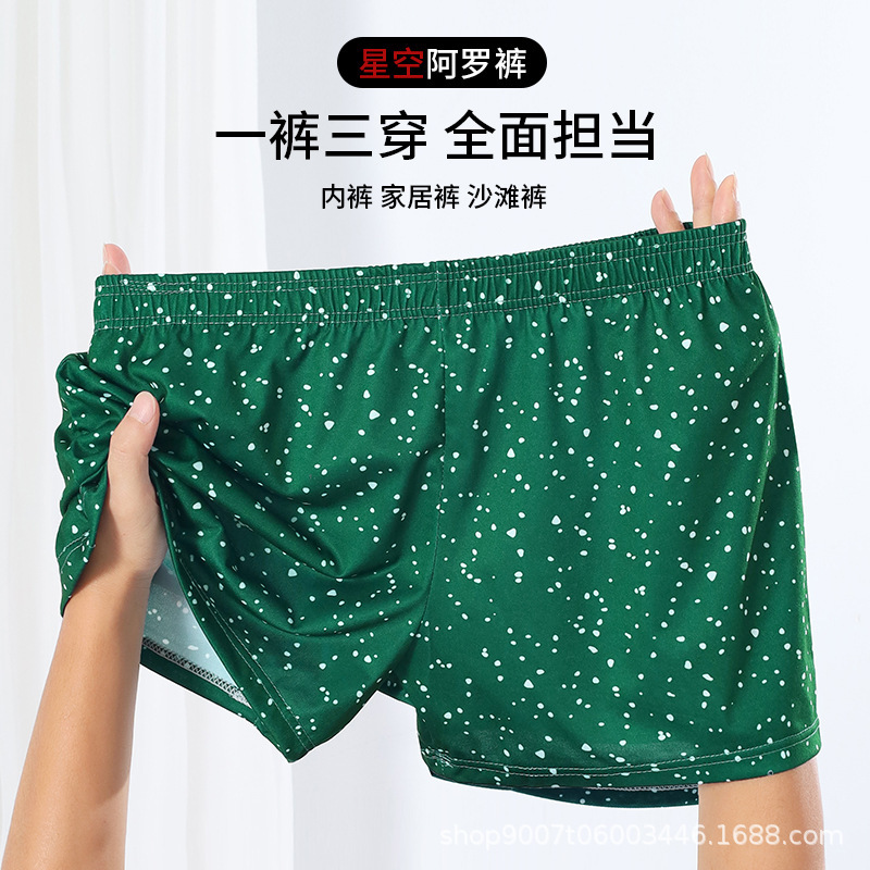 Trendy Arlo Pants Men's Underwear Personalized Home Boxers Comfortable Breathable Loose plus size Boxer Shorts for Boys