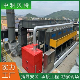 污水处理设备;废气处理设备;气浮设备