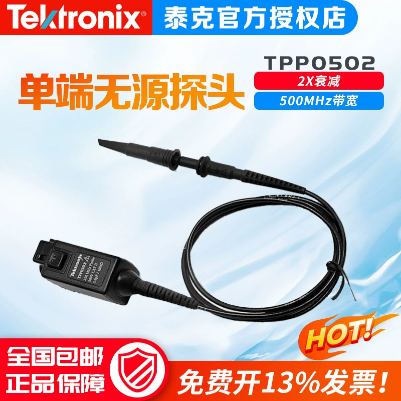 TEKTRONIX Зонд для осциллографа Tektronix, пассивный зонд напряжения TPP0502, высокоскоростной дифференциальный зонд