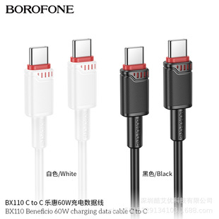 BOROFONE BX110�Pӛ����XType-C PD60W�֙C����는�����PVC��