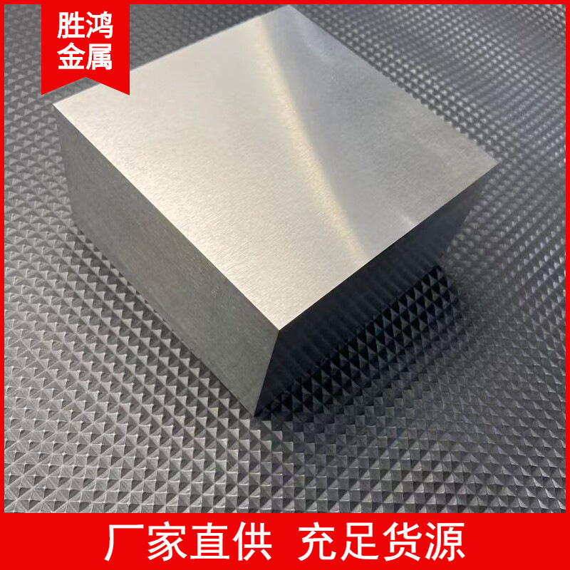 钨钢硬质合金喷嘴轴套衬套轧辊滚轮钨钢板材棒材异型机械配件模具