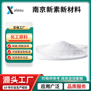 2-��-4-������������� 100959-22-6��ɫ���w �S�҃��ݹ���