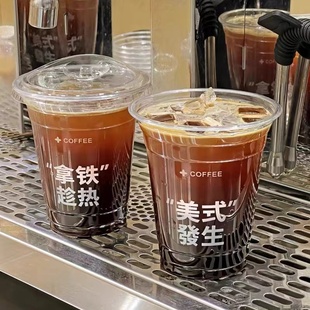Disposable Cold Drink Cup Coffee Cup Pet High Transparency Ice American Latte Cup with Lid Milk Tea Fruit Tea Cup Logo