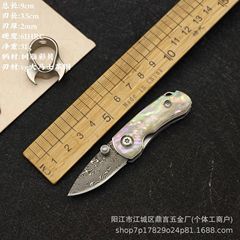 折叠刀大马士革钢高硬度小折刀钥匙扣小刀EDC户外随身外贸批发