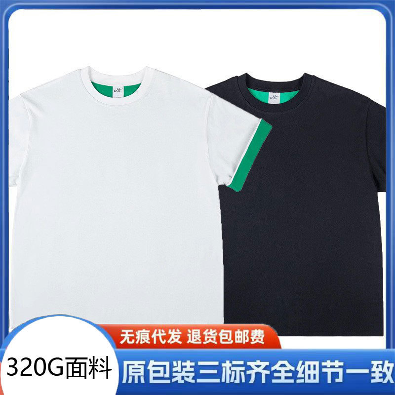 Cross-border Wholesale BV Fake Two-piece New 460 Cotton T-shirt Base Shirt Short-sleeved Trendy Loose All-match Couple Men and Women