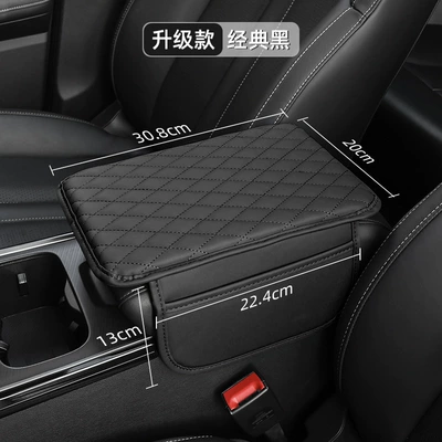 the source factory, wholesale for cross-border, Armrest box pad