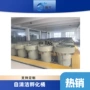 源头养殖加厚孵化设备