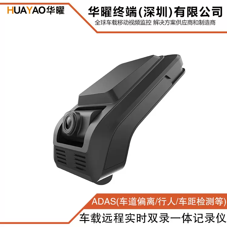 4G网约车行车记录仪出租车内夜视定位器汽车租赁轨迹停车监控双录