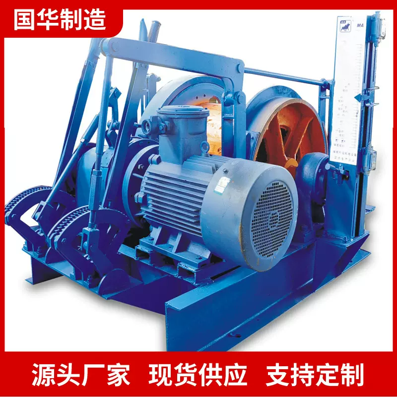 产地货源出售矿井提升机 结构紧凑JTP-1.2x1.0矿用提升绞车