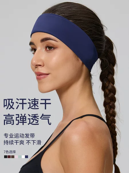 Sports Headband for Women, Anti-Sweat Headband, Summer Sweat-Absorbing Running Basketball Fitness Sweatband, Women's Forehead Protector, Yoga