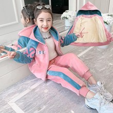 儿童秋冬加绒加厚拉链开衫套装女童金丝绒印花连帽卫衣卫裤两件套