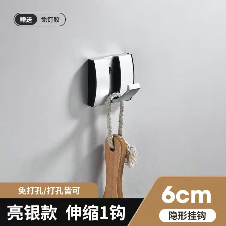 Gancho plegable invisible Gancho para perchero Estante de almacenamiento sin perforación Gancho para fila de toallas Arteque transfronterizo de comercio exterior Aluminio espacial