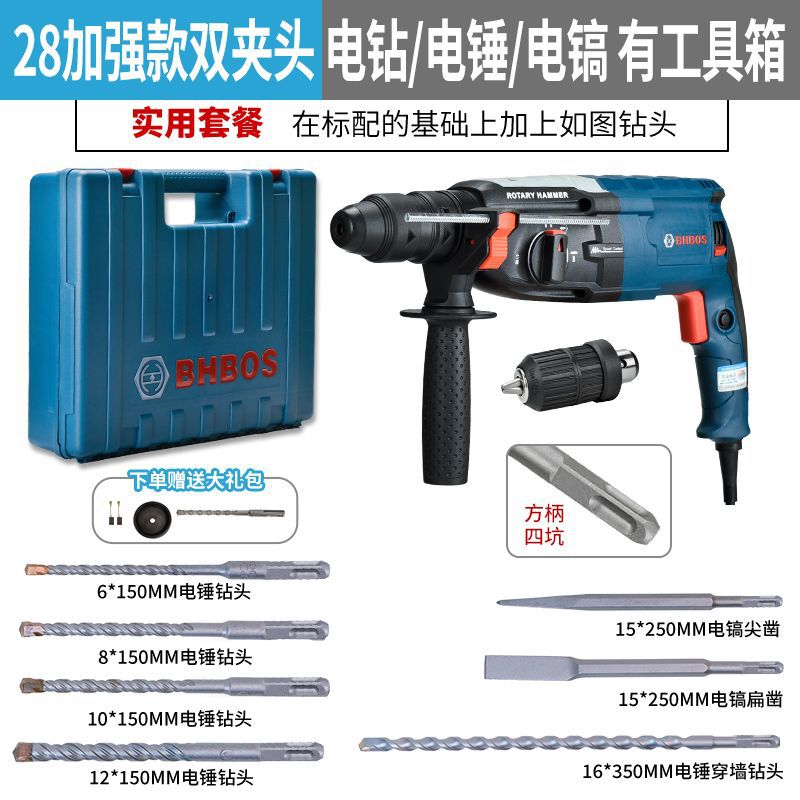 Mango cuadrado de doble cabeza 28 reforzado 1000w - paquete práctico