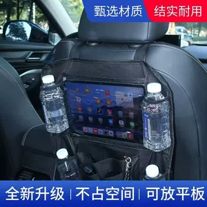 Car rear seat back storage multi-functional organizer bag, car seat back storage bag, car storage organizer bag
