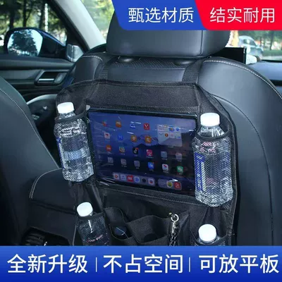 back storage bag, car storage – Car storage bag/box