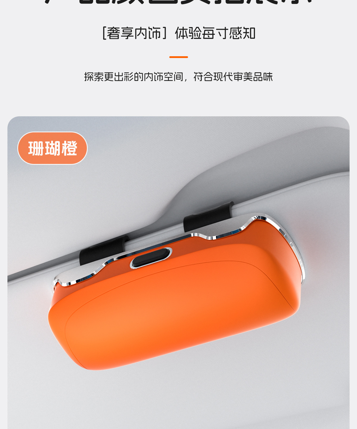 Car Sun Visor Glasses Storage Box In-Car Storage Push-Type Sunglasses Box New Cross-Border Universal Car Supplies