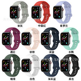 适用于苹果Apple Watch手表TPU替换表带123456代SE通用硅胶表带