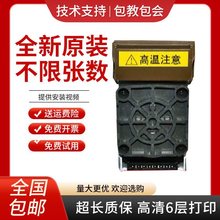 �m��ӳ��FP530K+ FP620K 630K TP590K��^ DP600+ 620��ӡ�^