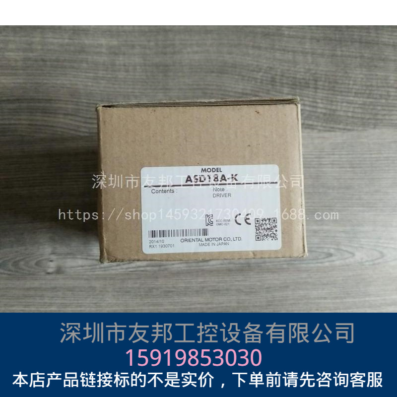 （现货）原装东方步进驱动器 ASD18A-K 价格可议！