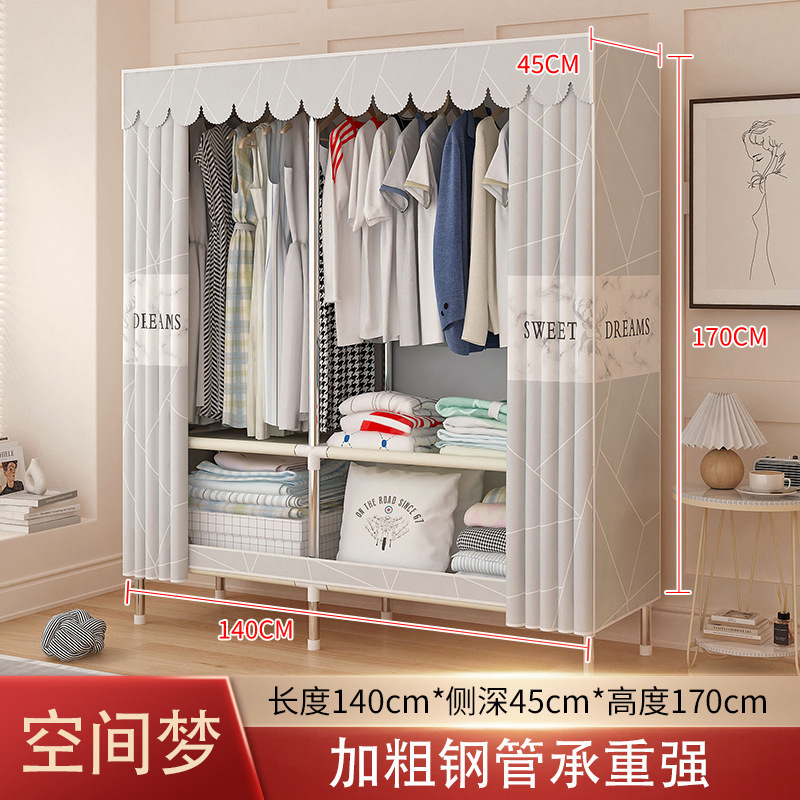 简易衣柜家用卧室钢架加厚加固出租房用耐用加粗钢管组装收纳衣橱|undefined