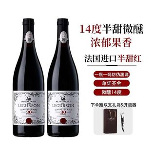 �����߷����M�ڰ���t���Ѿ�14��΢�����ԭ���M�ڲ;�750ml�p֧