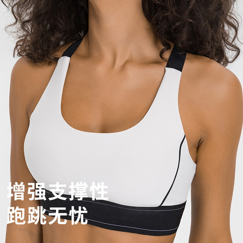 Shishi quality alo contrasting color personalized sports bra high strength adjustable shoulder straps fitness running yoga bra