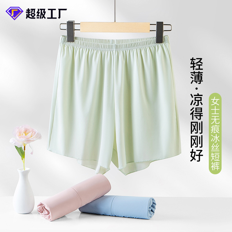 [Boutique de viaje] Seda de hielo de doble cara primavera y verano pantalones Aro delgados para mujer pijama sin costuras de color sólido pantalones cortos elásticos