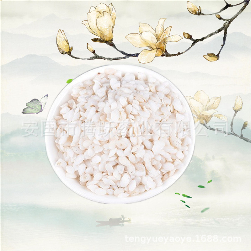 Yu Nao Shi Fish Otolith Dried Herbal Material 500g Wholesale TCM Ingredient overview